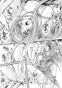 (C74) [HIGH RISK REVOLUTION (Aizawa Hiroshi)] Shiori Vol. 15 - Ryoujoku no Kamen Maitokai (Tokimeki Memorial)