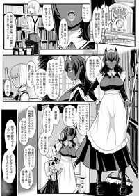 Girls forM Vol. 18 [Digital]