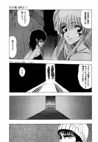 [Ohnuma Hiroshi] Sorairo Lens | The color of Lens is like a sky