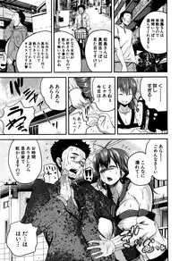 COMIC Shingeki 2016-01