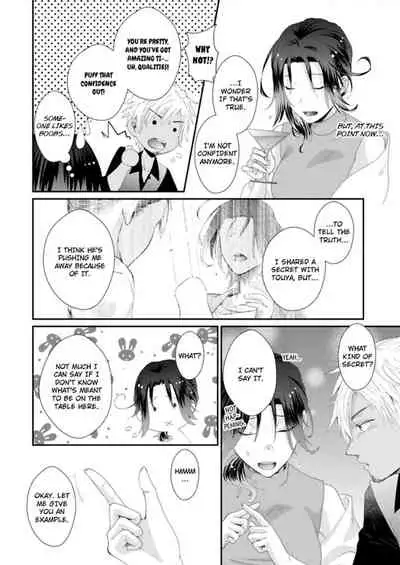 [Kumoshima] Love Coffre M Horoyoi ♂♀ Switch -Kasei Otto no Jouzu na Tabekata- | ★ Love Coffre Magic ★ Tipsy transformation - the best way to enjoy your housekeeper- [English]
