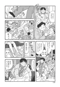 [Satou Marumi] Mayonaka no Sailor Fuku