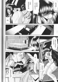 (C58) [Circle Taihei-Tengoku (Horikawa Gorou)] Dai Ni Kan [Chinese] [魔劍个人汉化]