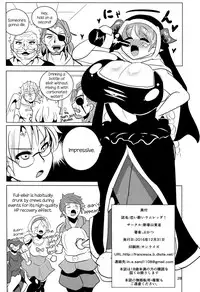 (C91) [Shinshunshantonshou (Bukatsu)] Love Drunk Lamretta! (Granblue Fantasy) [English] [Aoitenshi]