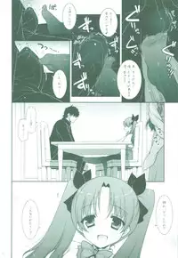 (C83) [Shigunyan] Ware no Kangaeta Ijou ni Najimu Loli Zeme!! (Fate/Zero)