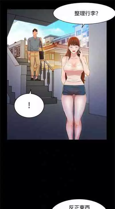 [週四] [husky team & 金老頭] [新作] 女神寫真 1-7 官方中文（連載中）