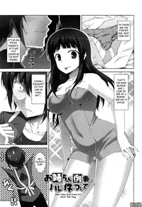 [Ishigami Kazui] Itsu Sex Suru no, Imadesho! | The Best Time for Sex is Now [English] {Tadanohito}