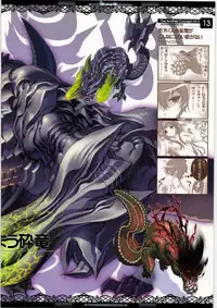 (C82) [Ben's Works (Itou Ben)] The Another Concept ART 3 (Various)