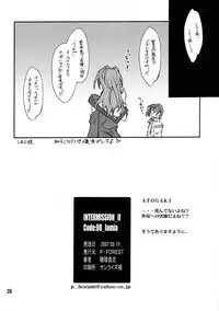 (C72) [P-Forest (Hozumi Takashi)] INTERMISSION_if code_08: LAMIA (Super Robot Wars OG: Original Generations)