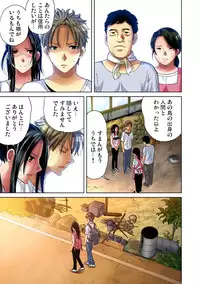 Gaticomi Vol.47