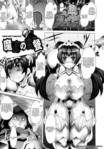 [Amagi Michihito] MegaPai Ch 1 [ENG]