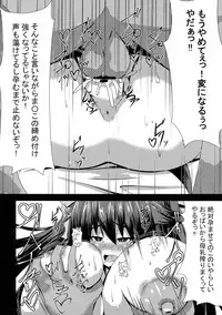 (Reitaisai 14) [Manbun no Ichi (Parmiria)] Okuu-chan to H (Touhou Project)
