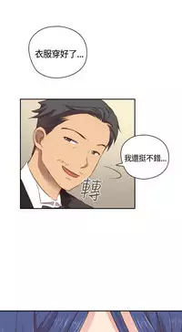[Dasum&Puutaro] H-Campus H校园<第2季> Ch.47~52 [Chinese]中文