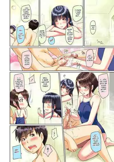 [Kisaragi Gunma] Sweet Hearts Lesson 4 [Full Color] [English] [Uncensored]