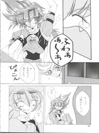 [Paradise City (Various)] Tabeta Kigasuru 43 (Tenshi ni Narumon)