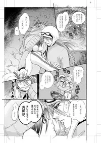 [Seinendoumei (U-K)] Seinen Doumei MODE. Nikuyoku R (Cyborg 009) [Digital]