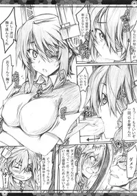(C85) [Kurumaya (RoGa)] TentatsutaAGE (Kantai Collection -KanColle-)