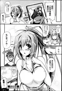 COMIC AUN 2013-07