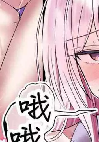 義父のギトギト嫁いじめ 1-2