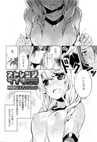 Juicy No. 13 2016-04