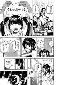 [U-Jin] Angel - The Women Whom Delivery Host Kosuke Atami Healed Vol.05 (Final)