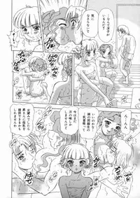 [Mejiro Tsugumi] Soushitsu Sanka