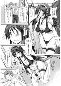 [Anthology] Core Colle Cosplay Onna de Seiyoku Shori [Digital]