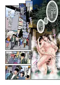 [Tenma Femio] Yokkyuu Fuman no Hitozuma wa Onsen Ryokan de Hageshiku Modaeru 01-08 [Digital]