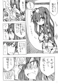 クール教信者@新都社 pixiv artist(short stories)