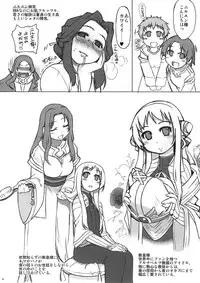 (C81) [Xration (mil)] MIXED-REAL4 + Omake Bon (Zeroin)