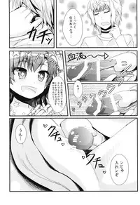 [HAPPY_TURN (Tanno Shii)] Last Order-chan no Kenshin Kango (Toaru Majutsu no Index) [Digital]