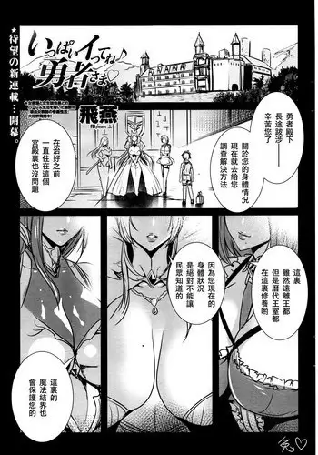 (C92) [MAIDOLL (Fei)] Shouta-kun-chi no Chijo Dragon (Kobayashi-san-chi no Maid Dragon) [English] [H-Konbini]
