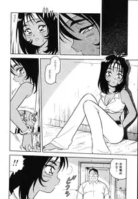 [Shinozaki Rei] Kougyaku Rondo