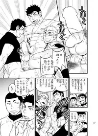 [Draw Two (Draw2)] Moshimo Danshikou no Hoken Taiiku ga Jitsugi Ari Dattara 2 [Digital]