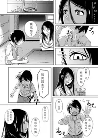 [Anegaoka Sanchoume (Okyuuri)] Dokumugicha [Chinese] [猎穹宵个人汉化组] [Digital]