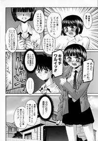[Kusano Kouichi] Sentimental Shoukougun