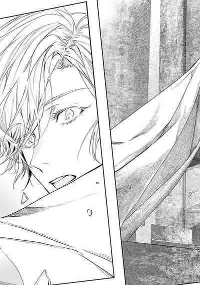 World's End Blue Bird | 末世青鸟 Ch. 4-10 + 特典