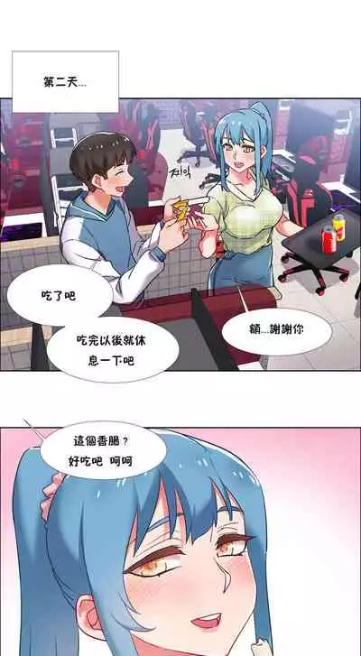 租賃女孩 第二季