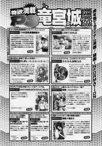 COMIC Penguinclub Sanzokuban 2006-05
