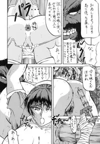 [Takimoto Doujou (Kyuusho Tarou)] Takimoto Mura Yukige Matsuri (Dead or Alive)