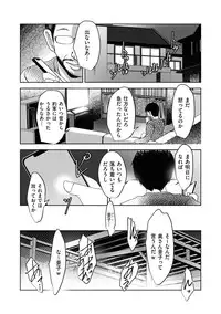 comic KURiBERON DUMA 2018-11 Vol. 11