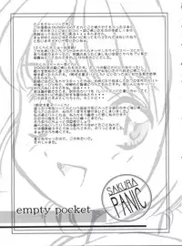 (C62) [Empty Pocket (Charlie Ueshima)] Sakura Panic (Cardcaptor Sakura)