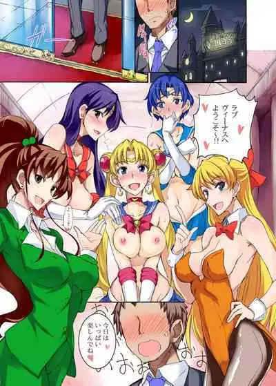 [真面目屋 (isao)] Getsu Ka Sui Moku Kin Do Nichi collection 1-11 [Chinese]