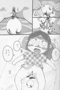 Medli no Tamago