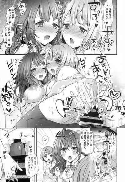 ShikiFre Holic
