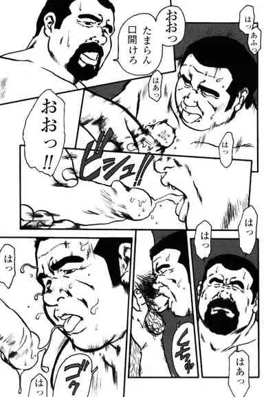 Hanba no Kyuuzitu Ch.1-6