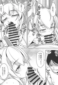 (C94) [Haiiro Koubou Betsumune (Taira Issui)] AzuLan no Shuyakukan ga Service Shite Kureru Fuuzokuten (Azur Lane)