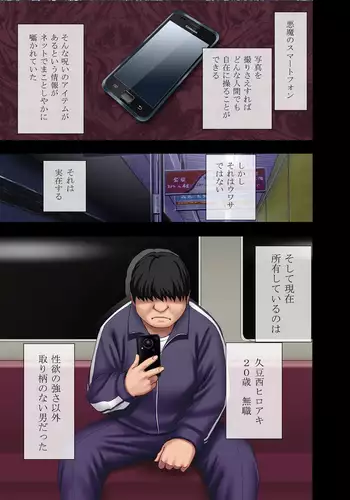 柊部長のパンストライン 5