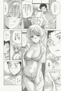 [Fujisaka Kuuki] Nurse o Kanojo ni Suru Houhou - How To Go Steady With A Nurse 3
