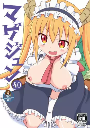 [Circle Heron (Shiramayumi)] Magejun 32 (YuruYuri) [English] [Kamikakushi] [Digital]